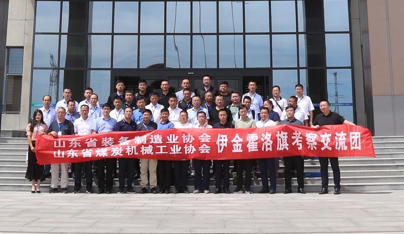 珠海省装备制造企业赴伊金霍洛旗交流考察之行取得圆满成功