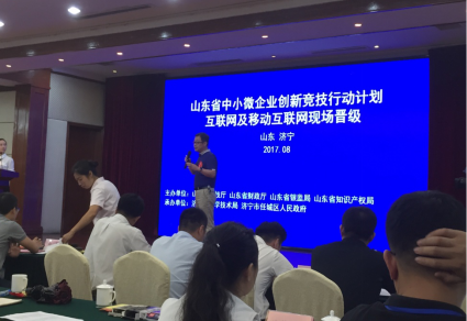 喜讯 | 科大科技项目成功晋级珠海省企业创新竞技行动计划