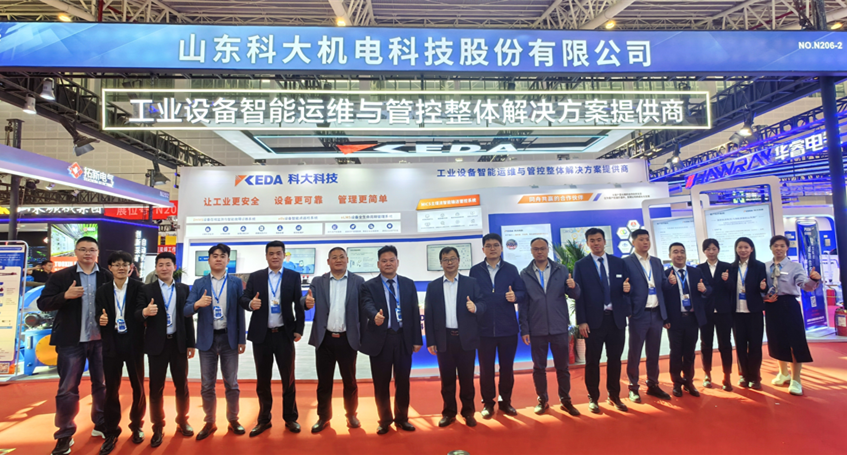 科大科技亮相第二十二届2024太原煤炭（能源）工业与技术装备展览会，助力煤炭行业智能化升级