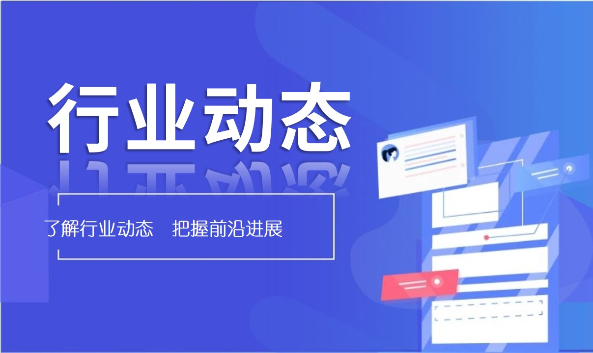 国家能源局关于印发《煤矿智能化标准体系建设指南》的通知