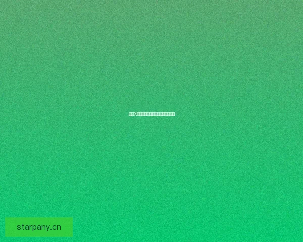 中国X站：点亮数字生活，连接无限可能